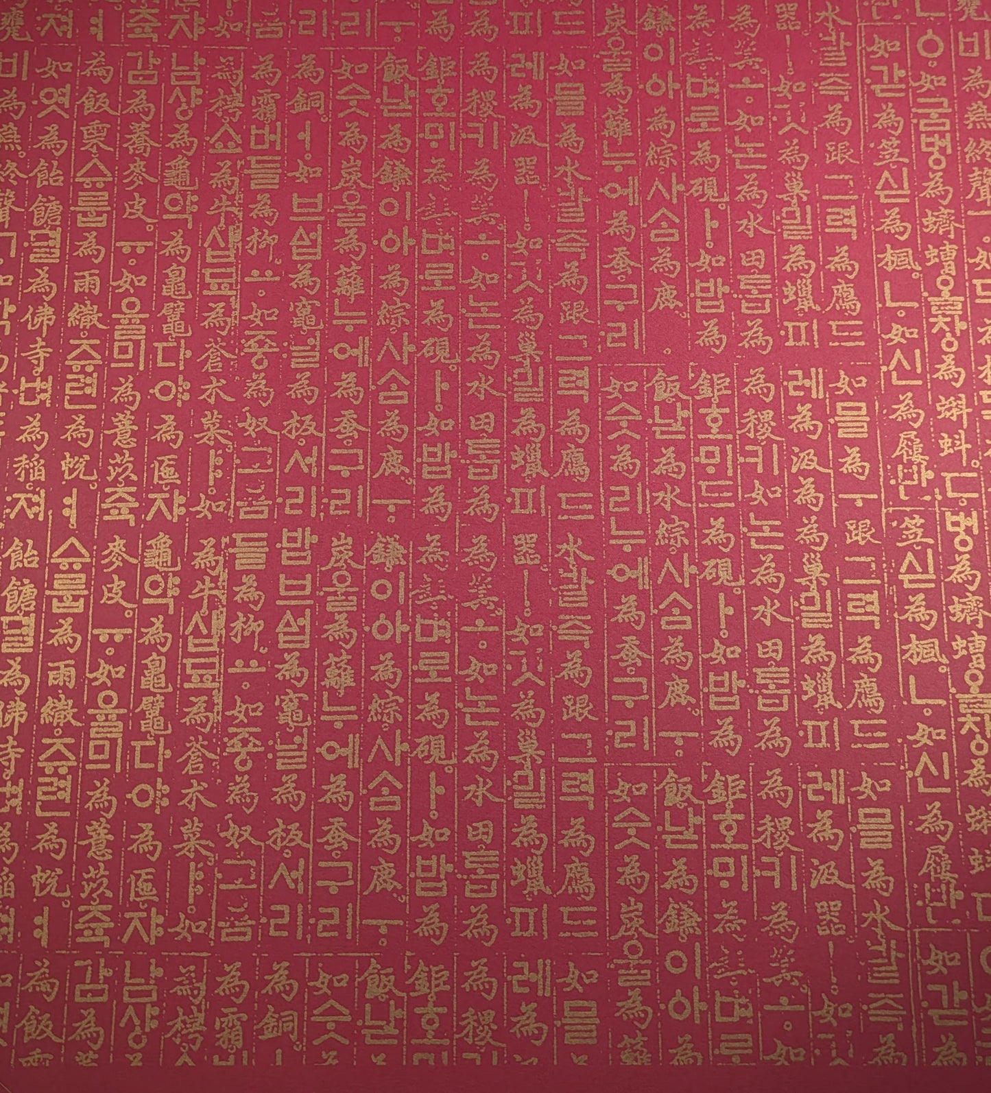 10 SHEETS 30CM X 30CM DECORATED PAPER SALE ON TWO ITEMS PLUS ACROSS MY SHOP P&P INCLUDED TO UK CODE 82