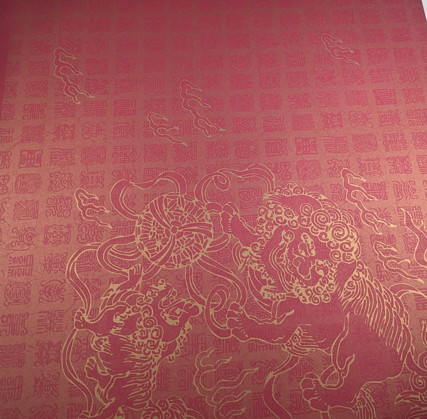 10 SHEETS 30CM X 30CM DECORATED PAPER SALE ON TWO ITEMS PLUS ACROSS MY SHOP P&P INCLUDED TO UK CODE 84