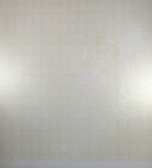 10 SHEETS 30CM X 30CM DECORATED PAPER SALE ON TWO ITEMS PLUS ACROSS MY SHOP P&P INCLUDED TO UK CODE 87