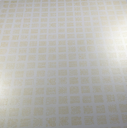 10 SHEETS 30CM X 30CM DECORATED PAPER SALE ON TWO ITEMS PLUS ACROSS MY SHOP P&P INCLUDED TO UK CODE 91