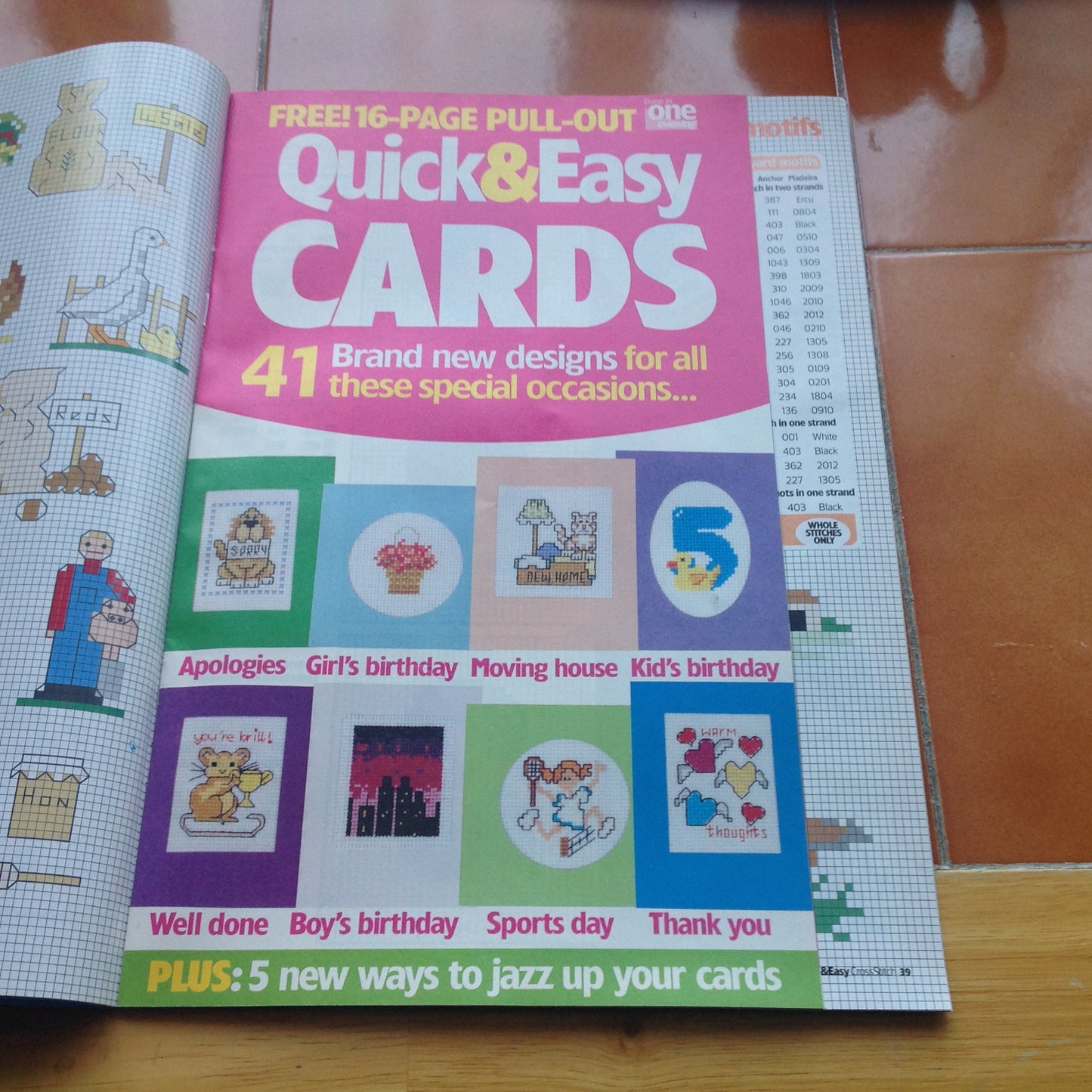 CROSS STITCH MAGAZINE INCLUDING P&P TO UK CODE 63